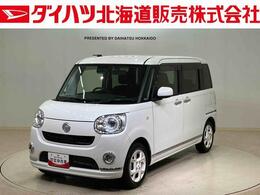 ダイハツ ムーヴキャンバス 660 G ブラックインテリア リミテッド SAIII 4WD ダイハツ認定中古車