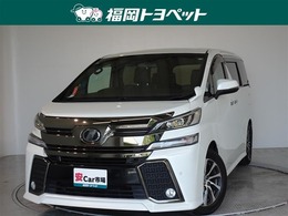 トヨタ ヴェルファイア 2.5 Z Aエディション ゴールデンアイズ 