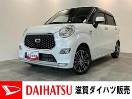 ダイハツ キャスト スタイル 660 G VS SAIII 衝突被害軽減ブレーキ　スマアシ3　フルセ