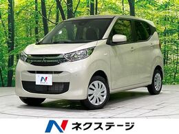 三菱 eKワゴン 660 M 4WD 禁煙車 e-アシスト アイドリングストップ