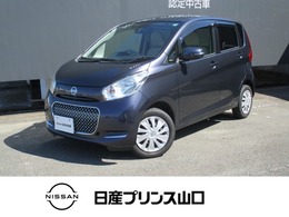 日産 デイズ 660 ボレロ Xベース ワンオーナー/安全装置/ナビTV/全方位M