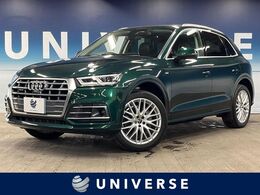 アウディ Q5 2.0 TFSI クワトロ 4WD デビューパッケージ(黒革シート/LEDヘッド