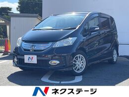 ホンダ フリードハイブリッド 1.5 ジャストセレクション 