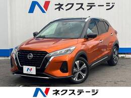 日産 キックス 1.2 X ツートーン インテリアエディション (e-POWER) 禁煙車　ナビ　全周囲カメラ　ETC