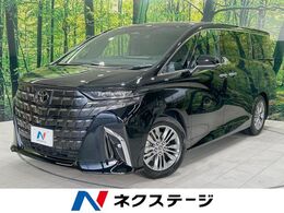 トヨタ アルファード 2.5 Z ムーンルーフ　ユニバーサルステップ　両側