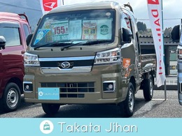 ダイハツ ハイゼットトラック 660 ジャンボ エクストラ 3方開 4WD 届出済未使用車