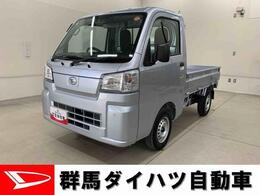 ダイハツ ハイゼットトラック 660 スタンダード 3方開 4WD マニュアルエアコン・スマートアシスト・A