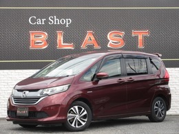ホンダ フリード 1.5 ハイブリッド G ホンダセンシング 衝突被害軽減ブレーキ　ハーフレザーシート