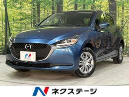 マツダ MAZDA2 1.5 15C 4WD 禁煙車 衝突軽減 コネクトナビ Bluetooth