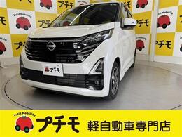 日産 デイズ 660 ハイウェイスターX ナビ・ドラレコ・BC・ETC付