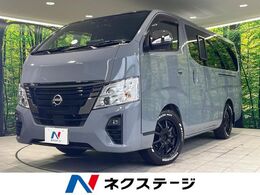 日産 キャラバン 2.0 グランド プレミアムGX プロスタイル ロングボディ 
