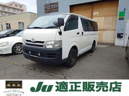 トヨタ ハイエースバン 3.0 DX ロング ディーゼルターボ 4WD 