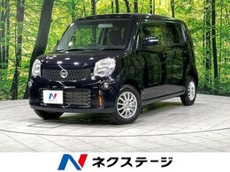 日産 モコ 660 X FOUR 4WD バックカメラ DA 寒冷地仕様 ワンオーナー