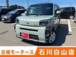 ダイハツ タフト 660 G 届出済未使用車　オートエアコン　シートヒ