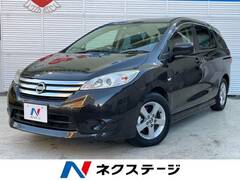 日産 ラフェスタ ハイウェイスター の中古車 2.0 神奈川県横浜市都筑区 19.4万円