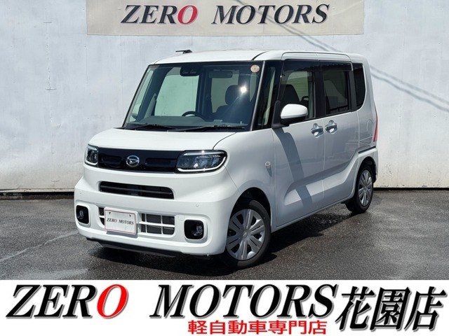 【花園プレミアムアウトレットすぐ】【軽自動車専門店】常時展示台数在庫250台の大型展示場☆高品質・低価格にこだわっています！様々な条件のお車多数ご用意しております。すぐ乗れる最短納車のご対応も可！