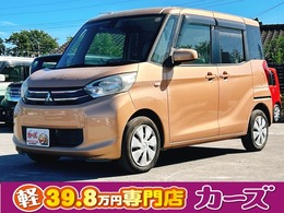 三菱 eKスペース 660 G eアシスト 保証12ヵ月・走行無制限　オーディオ　CD