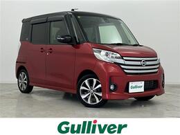 日産 デイズルークス 660 ハイウェイスターX Vセレクション 全方位カメラ/フルセグTV/Bluetooth/ETC