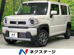 スズキ ハスラー 660 ハイブリッド G 届出済未使用車 セーフティサポート アダプ