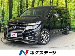 日産 エルグランド 2.5 250ハイウェイスターS 純正9型ナビ 後席モニタ 両側電動 Bカメラ