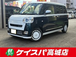 ダイハツ ムーヴキャンバス 660 ストライプス G 届出済未使用車　両側電動スライドドア　LE