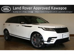 ランドローバー レンジローバーヴェラール ダイナミックSE 2.0L D200 ディーゼルターボ 4WD エアサス シートクーラー 開閉ガラスルーフ