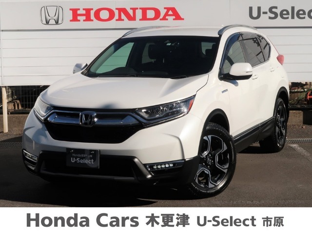Honda Cars 木更津 U-Select 市原の在庫車両をご覧頂き有難うございます。H30　CR-Vハイブリッド　プラチナホワイト・パール入庫しました！