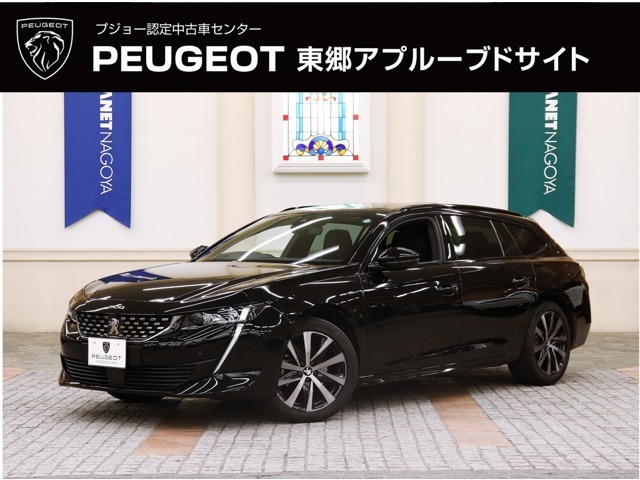 車両状態評価表・詳細写真をメールでお送りできます！！ご質問、ご不明な点等ございましたらお気軽にお問合せ下さい。オートプラネット名古屋TEL：0561-37-5333