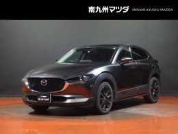 マツダ CX-30 1.8 XD プロアクティブ ツーリングセレクション ディーゼルターボ 衝突被害軽減ブレーキ　全周囲カメラ