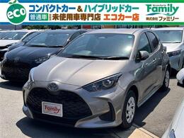 トヨタ ヤリス 1.5 ハイブリッド G 登録済未使用車 パノラミックビューモニタ