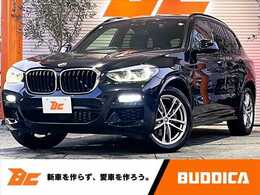 BMW X3 xドライブ20d Mスポーツ ディーゼルターボ 4WD ハイラインPKG インテリジェントセーフティ