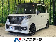 マツダ フレアワゴンタフスタイル の中古車 660 カスタムスタイル ハイブリッド XT 宮崎県延岡市 131.3万円
