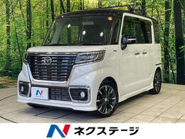 マツダ フレアワゴン 660 カスタムスタイル ハイブリッド XT ターボ　2トーン　両側パワースライドドア