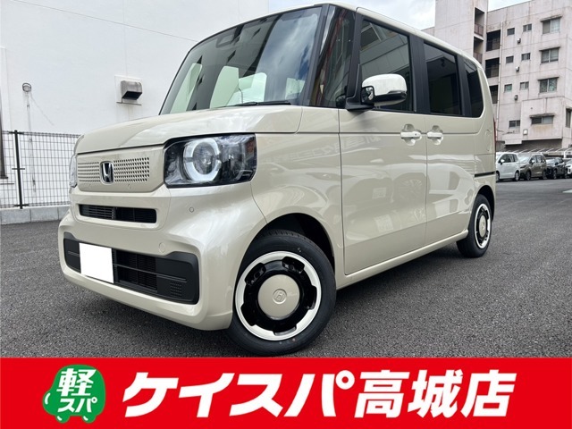 ◇軽スパは車検から整備、板金塗装と全ての工程を自社で行えます！車販だけでなくアフターフォローも当社にお任せください！低金利のローンもご用意してますのでお気軽にお問い合わせ下さい◇