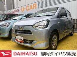 ダイハツ ミライース 660 L SAIII 13インチフルホイールキャップ　マルチリ