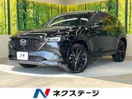 マツダ CX-5 2.2 XD スポーツ アピアランス ディーゼルターボ 革シート 禁煙車 10型マツダコネクトナビ