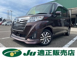 ダイハツ トール 1.0 カスタムG リミテッドII SAIII スマートアシストIII　純正ナビ　フルセグ