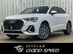 Q3スポーツバック