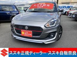 スズキ スイフト 1.2 RS 前方衝突被害軽減ブレーキ