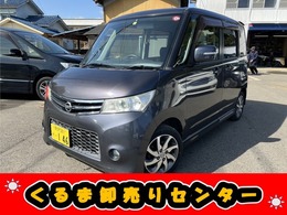 日産 ルークス 660 ハイウェイスター ETC