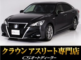 トヨタ クラウンアスリート ハイブリッド 2.5 S Jフロンティア 後期型/ワンオーナー/黒本革/純正18inchAW/