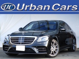 メルセデス・ベンツ Sクラス S450 AMGライン プラス AMG20アルミ　黒革全席ヒーター　禁煙車