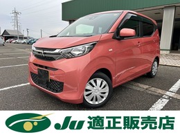 三菱 eKワゴン 660 M 衝突被害軽減装置　純正ナビ　フルセグTV