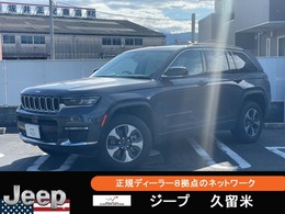 ジープ グランドチェロキー リミテッド 4xe 4WD 元社内使用車 ナビTV 全方位カメラ Carplay