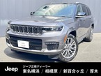 サミット リザーブ 4WD