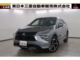 三菱 エクリプスクロス PHEV 2.4 P 4WD 禁煙　スマホ連携8インチナビ　全方位　ETC