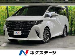 トヨタ アルファード ハイブリッド 2.5 Z 左右独立ムーンルーフ　13型有機ELフリップ