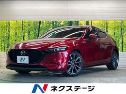 マツダ MAZDA3ファストバック 1.5 15S ツーリング 禁煙車 8.8型コネクトナビTV 360°カメラ
