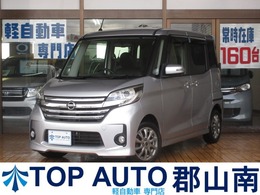 日産 デイズルークス 660 ハイウェイスター ターボ 4WD 両側電動スライド ナビ 携帯連携 無修復歴