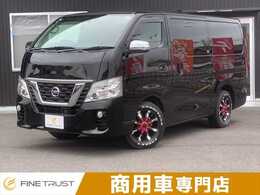 日産 NV350キャラバン 2.0 プレミアムGX ロングボディ 純正ナビ 後席モニタ 全方位 ETC ドラレコ